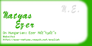 matyas ezer business card